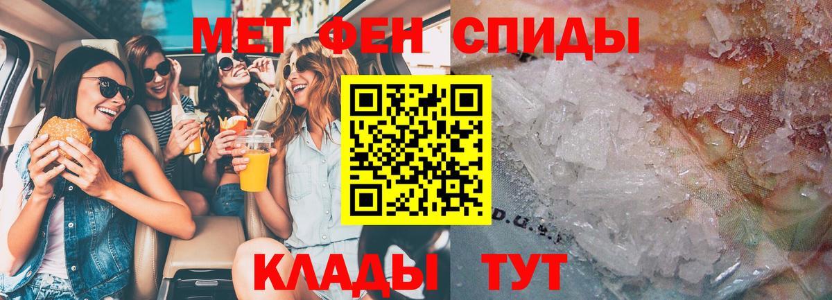 Amphetamine 97%  Amphetamine  OMG ТОР  АМФЕТАМИН  Гурьевск 