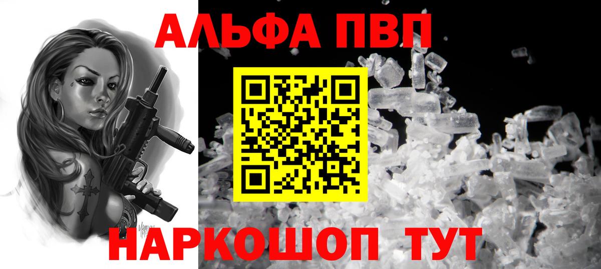 ГАШИШ Гурьевск