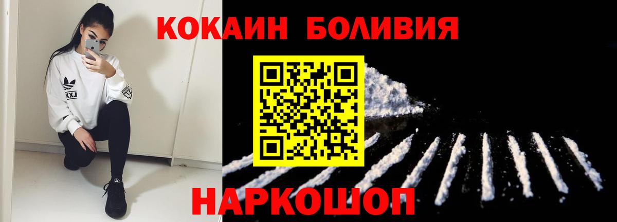 Cocaine VHQ  COCAIN  Гурьевск 
