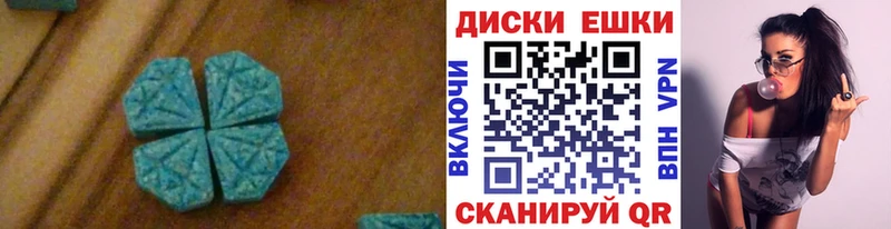 Ecstasy 280 MDMA  наркошоп  Гурьевск 