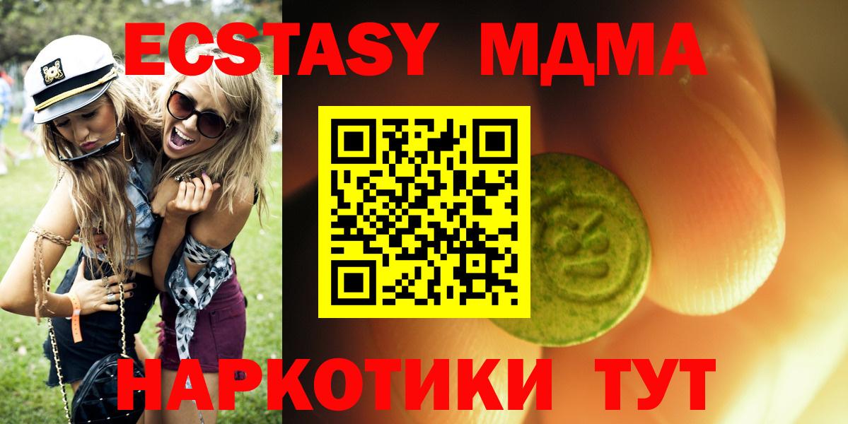 гидра   ЭКСТАЗИ Philipp Plein  Вход с VPN  Ecstasy  Экстази Punisher  Гурьевск 