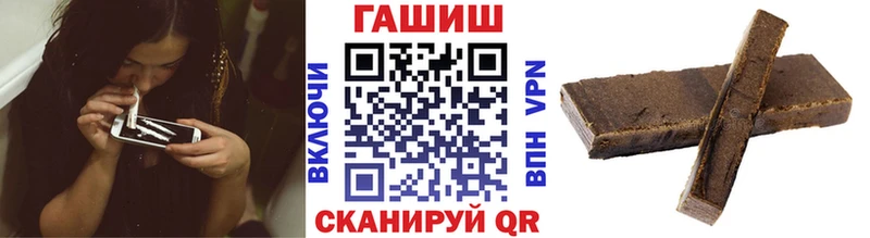 МЕГА зеркало  Гурьевск  ГАШ VHQ  магазин продажи  