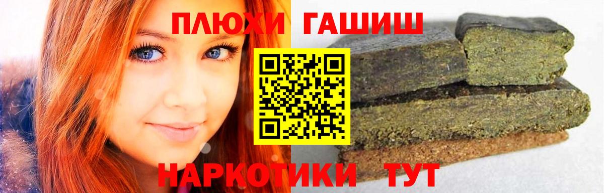 Гашиш 40% ТГК Гурьевск