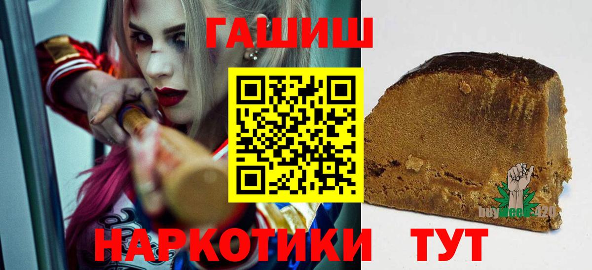 ГАШ  Вход с VPN  КОКАИН  Гурьевск  Бошки Шишки  Меф МЯУ МЯУ кристаллы 