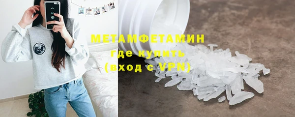 прущие крисы Остров