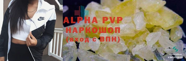 прущие крисы Остров