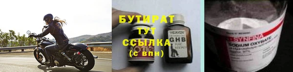 ГАЛЛЮЦИНОГЕННЫЕ ГРИБЫ Осинники