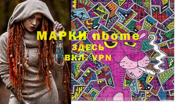 прущая мука Осташков