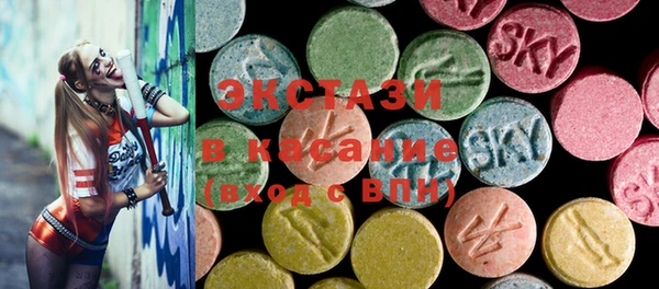 ГАЛЛЮЦИНОГЕННЫЕ ГРИБЫ Осинники