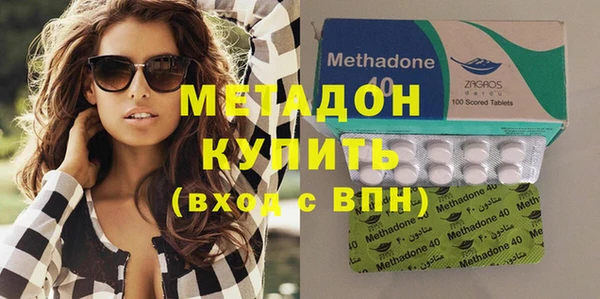 каннабис Покровск