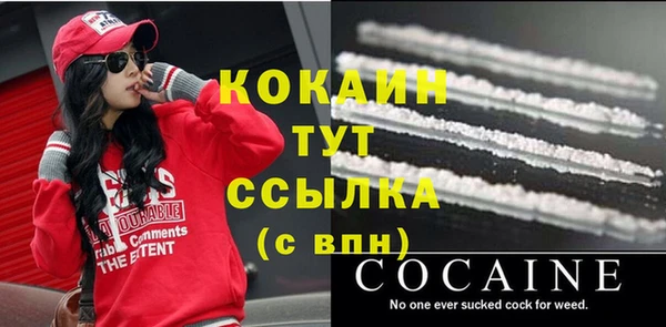 прущая мука Осташков