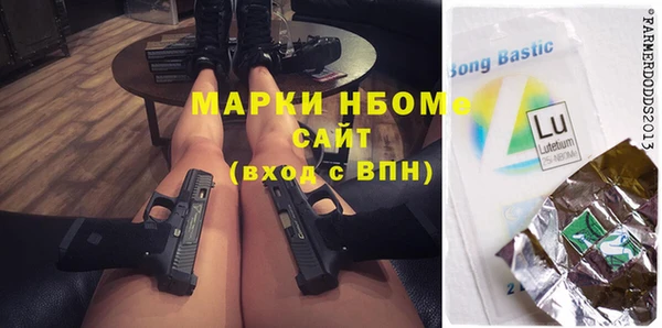 прущая мука Осташков