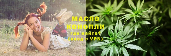 марки nbome Сосновый Бор