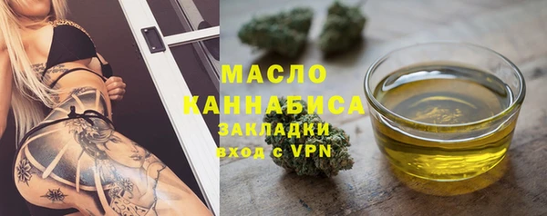 метамфетамин Пестово