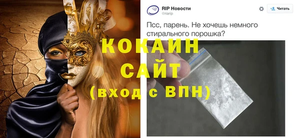 мефедрон Сосновка