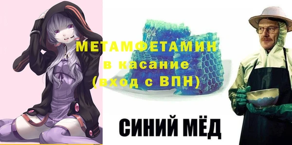 прущая мука Осташков