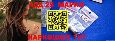 марки lsd Бугуруслан