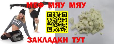марихуана Бузулук