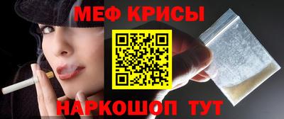 MESCALINE Волжский