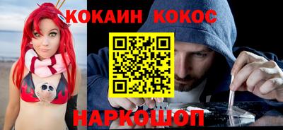 MESCALINE Волжский