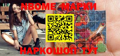 альфа пвп Гагарин