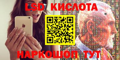 марихуана Бузулук