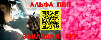 марки lsd Бугуруслан