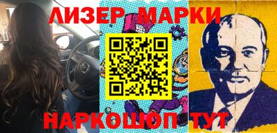 альфа пвп Гагарин