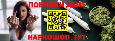 марихуана Бузулук
