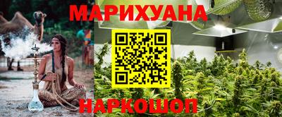 марихуана Бузулук