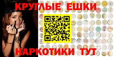 марки lsd Бугуруслан