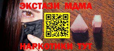 MDMA Premium VHQ Будённовск
