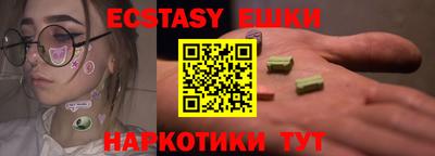 марки lsd Бугуруслан