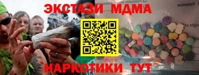 марихуана Бузулук