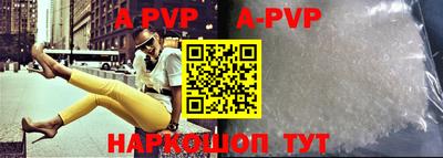 альфа пвп Гагарин