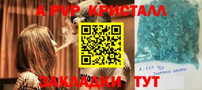 прущий лед Беслан