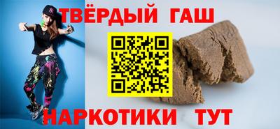 мефедрон VHQ Волгодонск