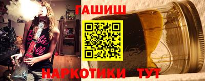 мефедрон мука Бийск