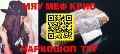 синтетический гашиш Волжск