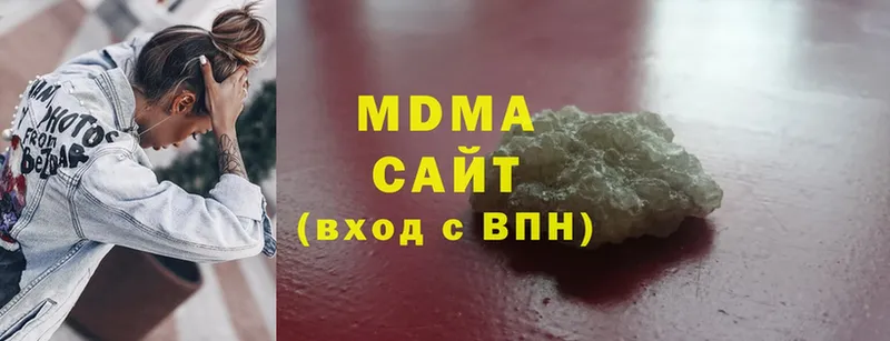 MDMA молли  Гурьевск 