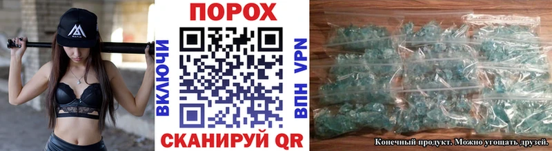 МЕТАМФЕТАМИН Methamphetamine  Гурьевск 