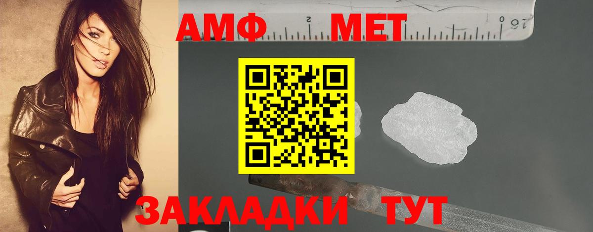 Метамфетамин Декстрометамфетамин 99.9%  Метамфетамин Декстрометамфетамин 99.9%  Гурьевск  Вход с VPN 