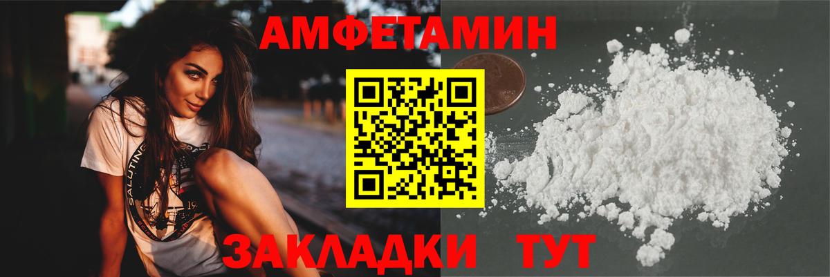Метамфетамин Декстрометамфетамин 99.9% Гурьевск
