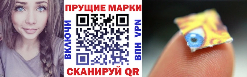 купить наркотик  Гурьевск  MEGA ссылки  Наркотические марки 1,8мг 