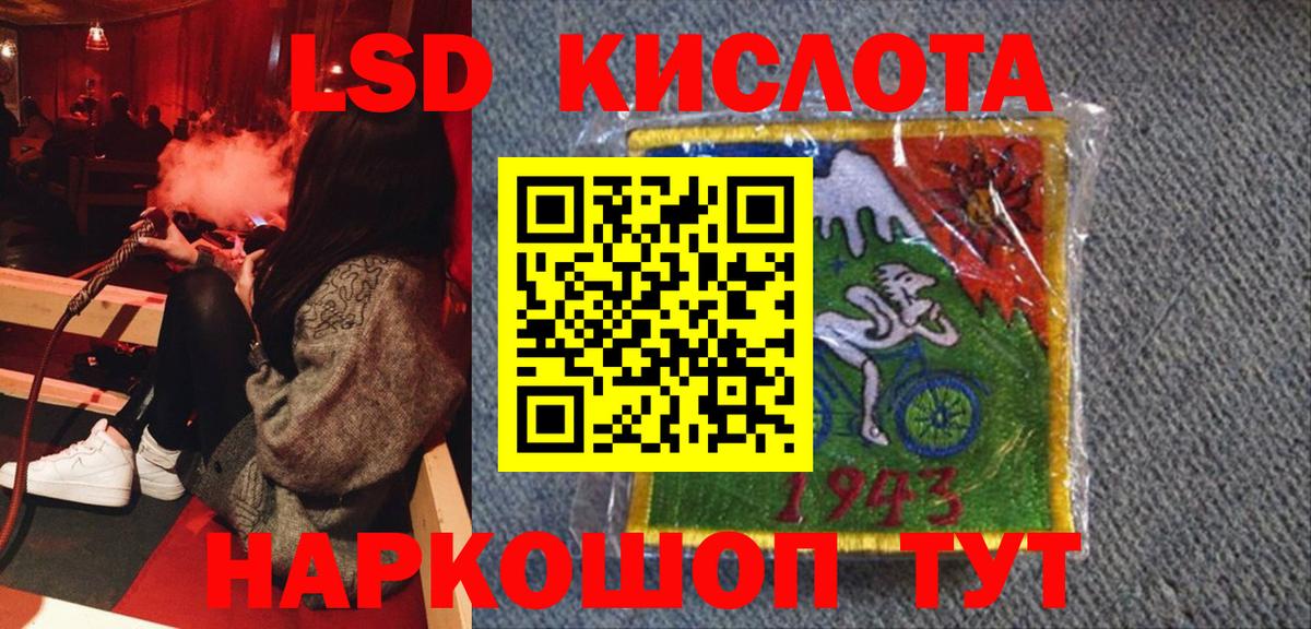 Наркотические марки 1,5мг  Наркотические марки 1,5мг  Гурьевск 