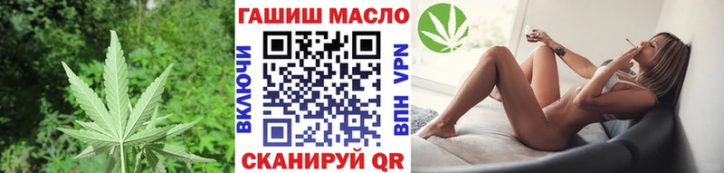 Дистиллят ТГК THC oil  MEGA tor  Гурьевск 